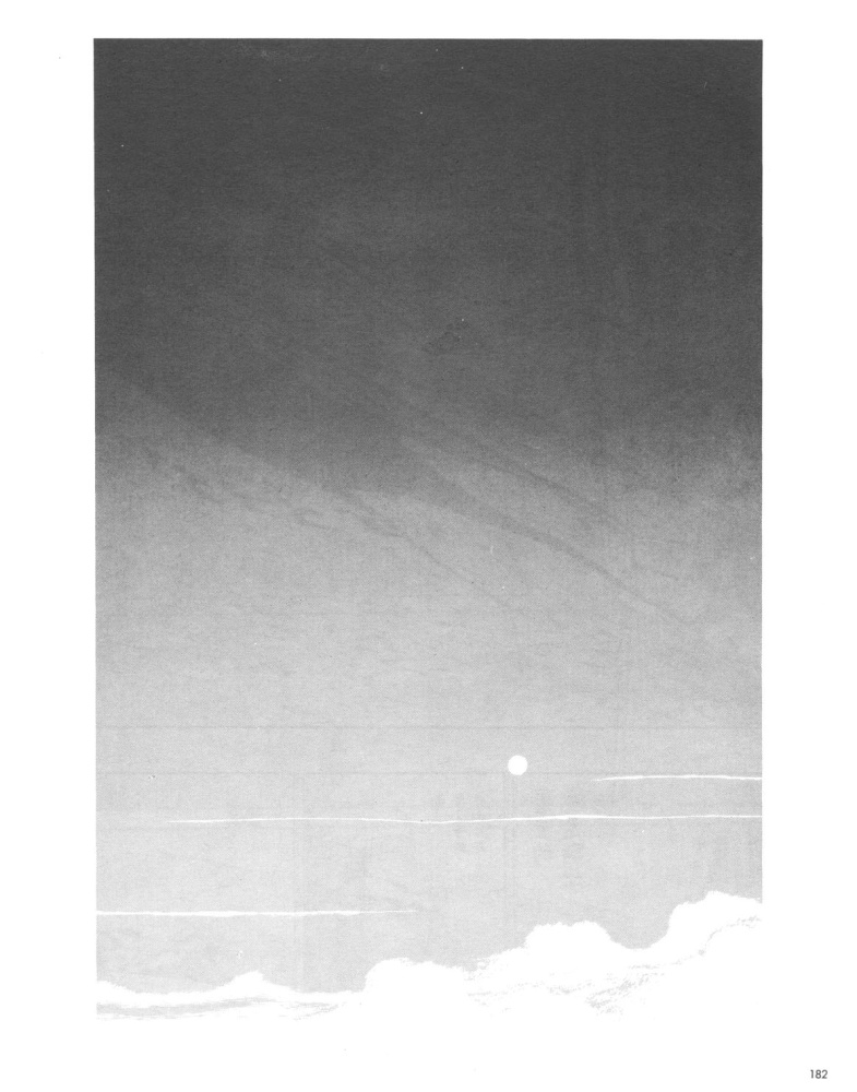 五星物语 第1卷 第179页