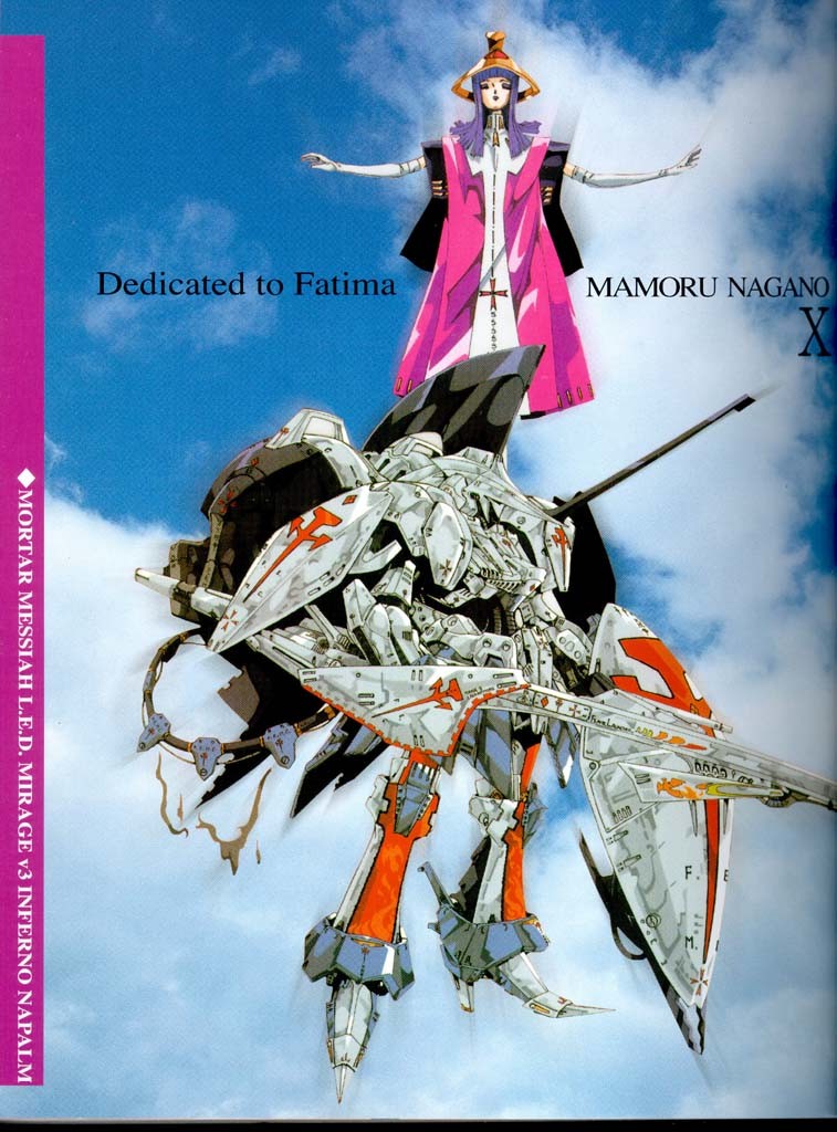 五星物语 第10卷 第1页