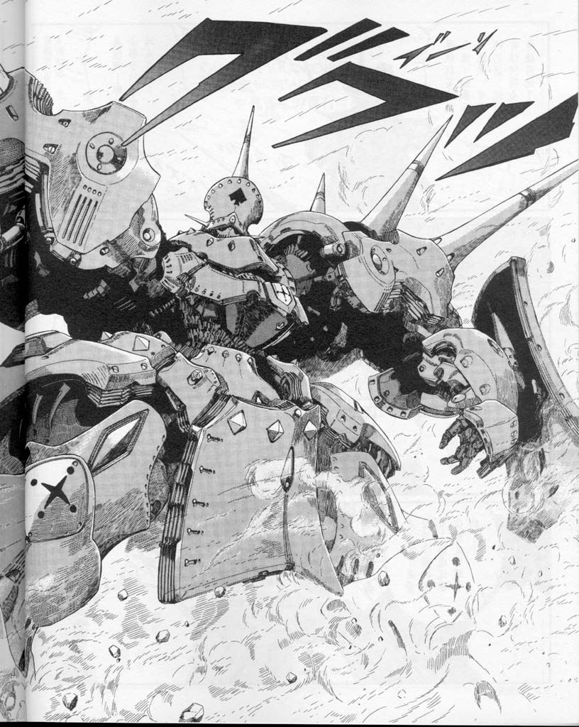 五星物语 第10卷 第12页