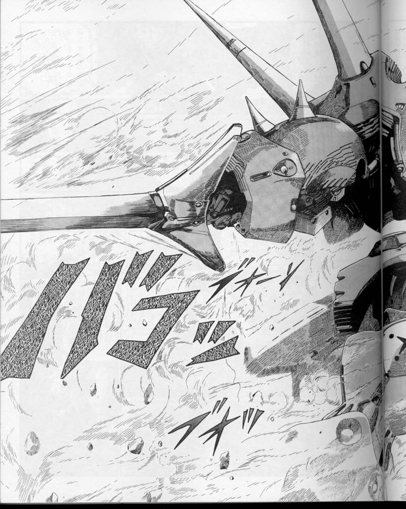 五星物语 第10卷 第13页