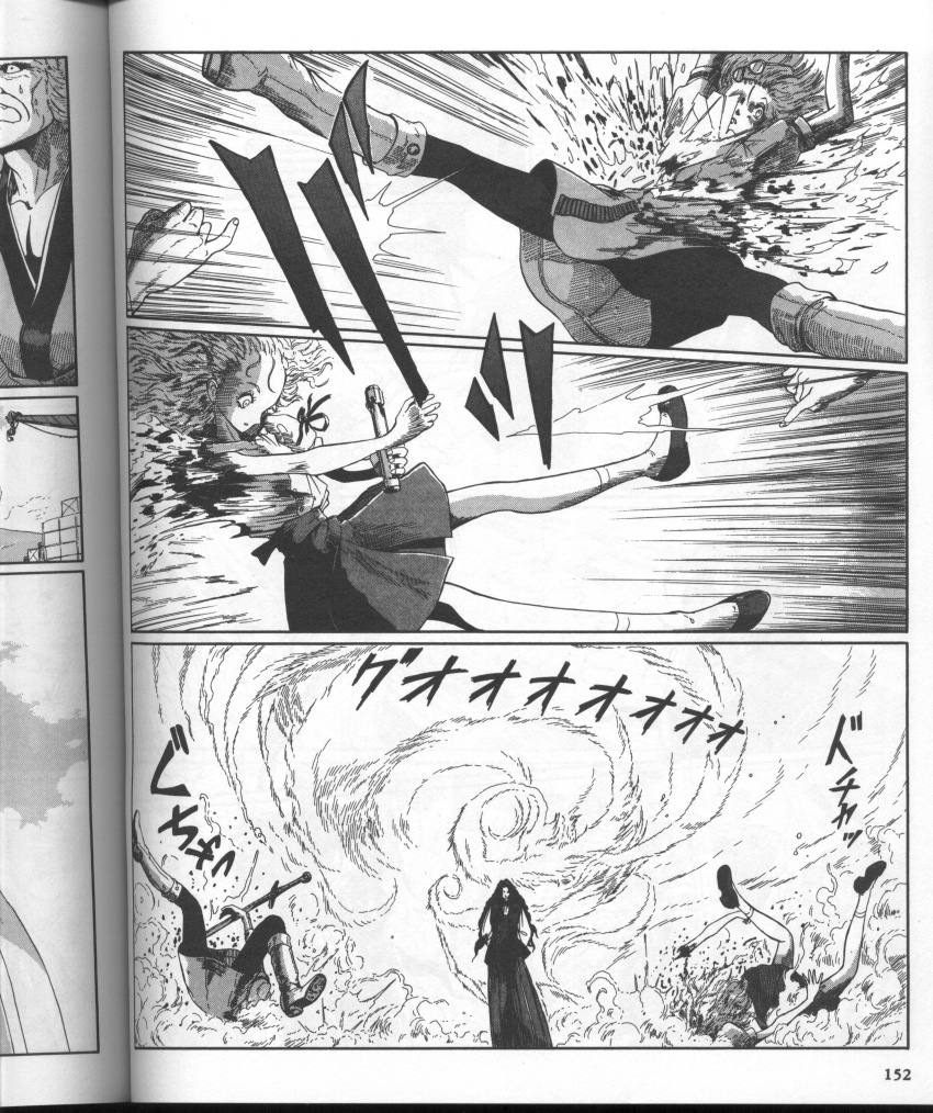 五星物语 第10卷 第169页