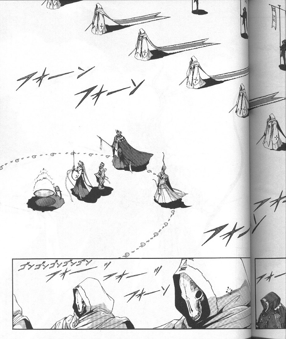 五星物语 第10卷 第180页