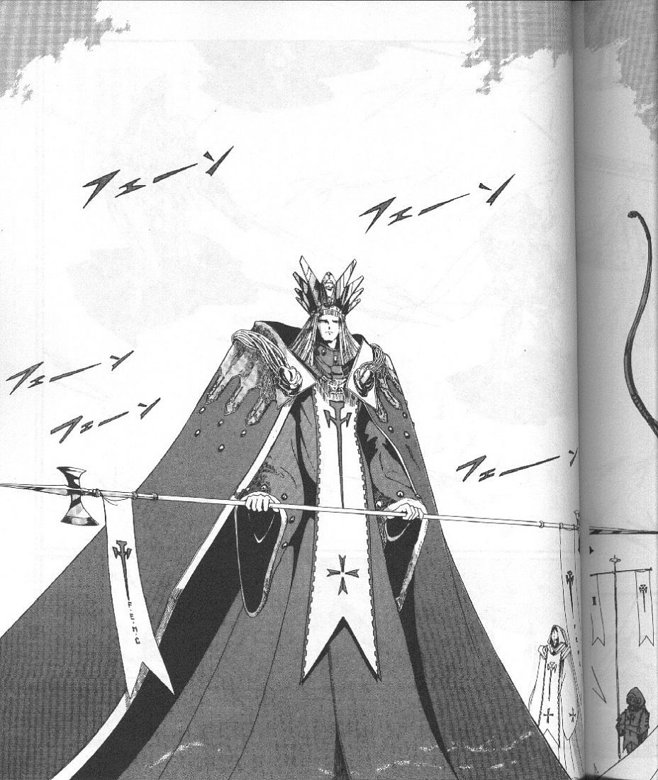 五星物语 第10卷 第182页