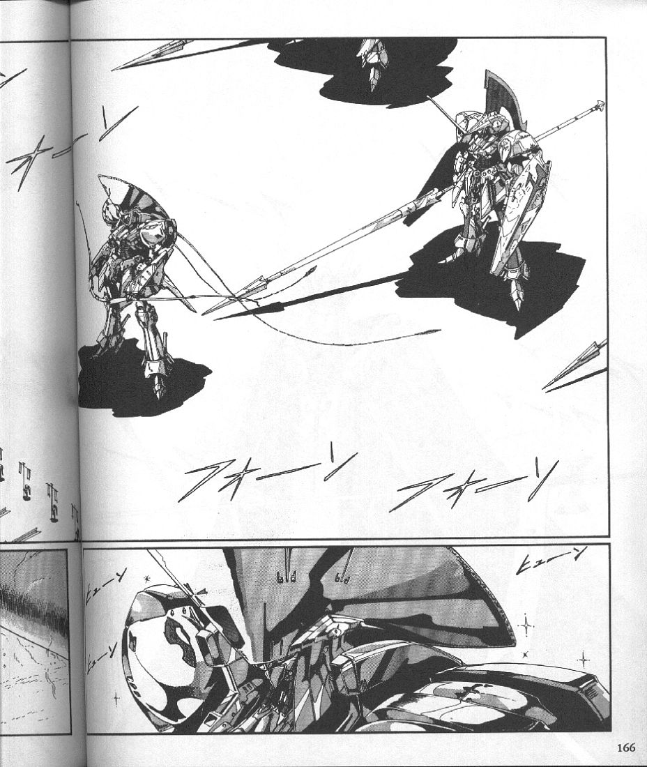 五星物语 第10卷 第183页