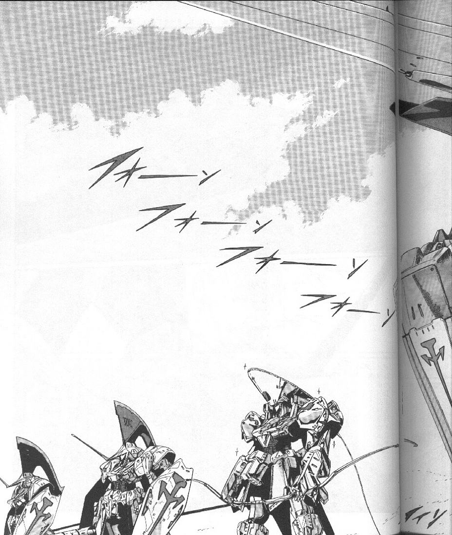 五星物语 第10卷 第186页