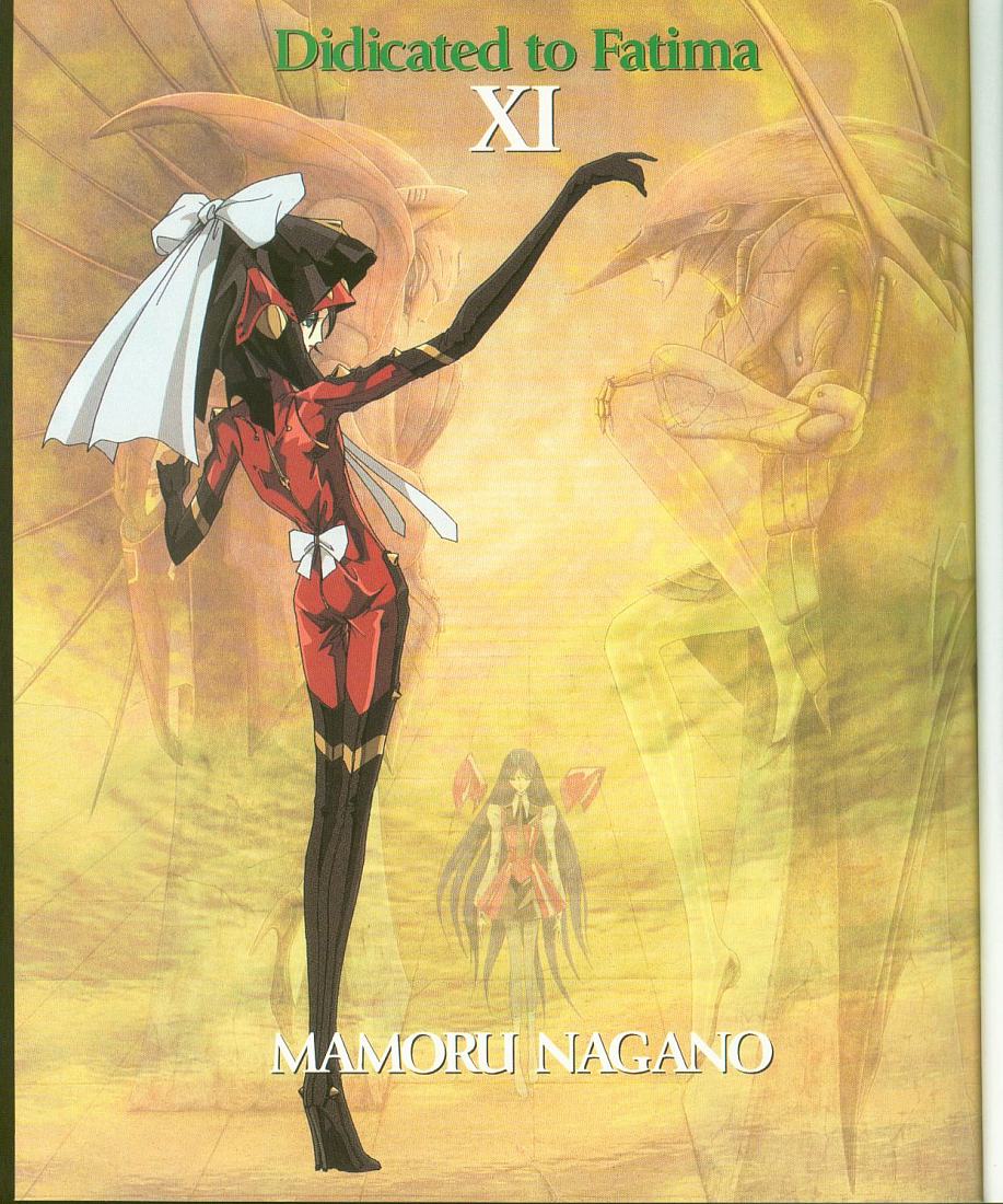 五星物语 第11卷 第2页