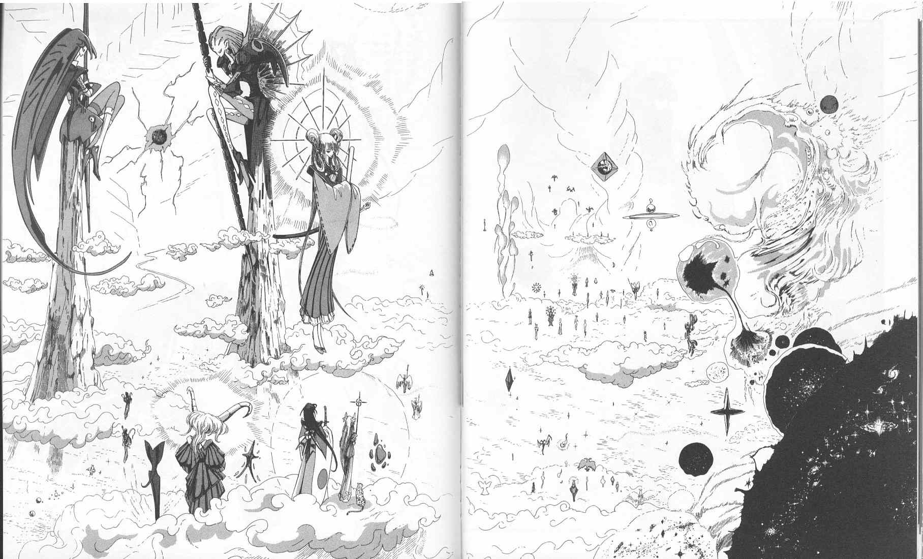 五星物语 第11卷 第12页