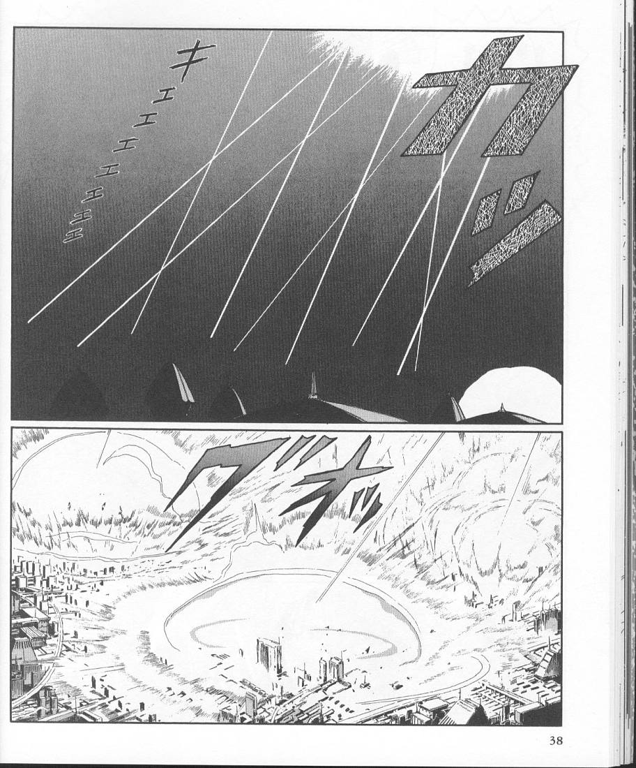 五星物语 第11卷 第35页