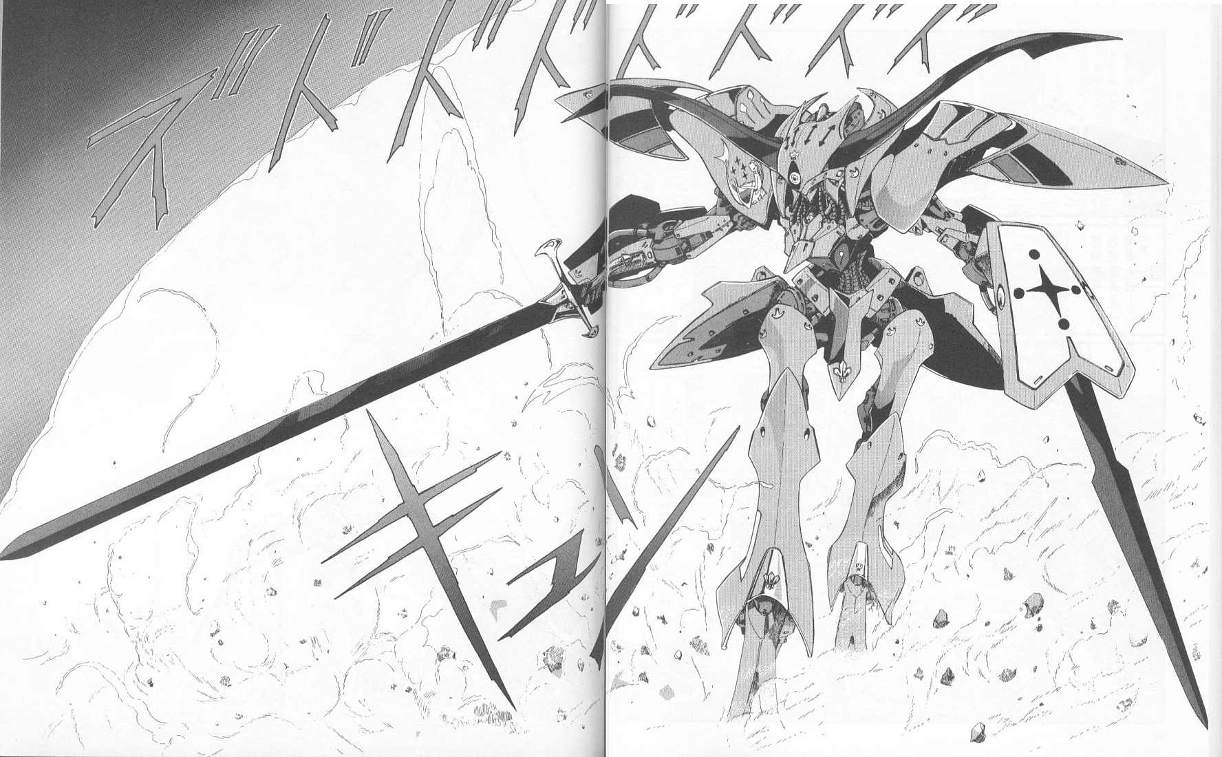 五星物语 第11卷 第68页