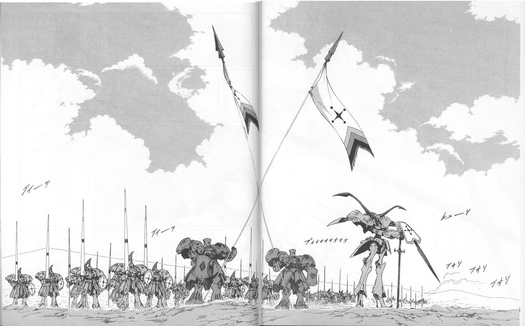 五星物语 第11卷 第69页