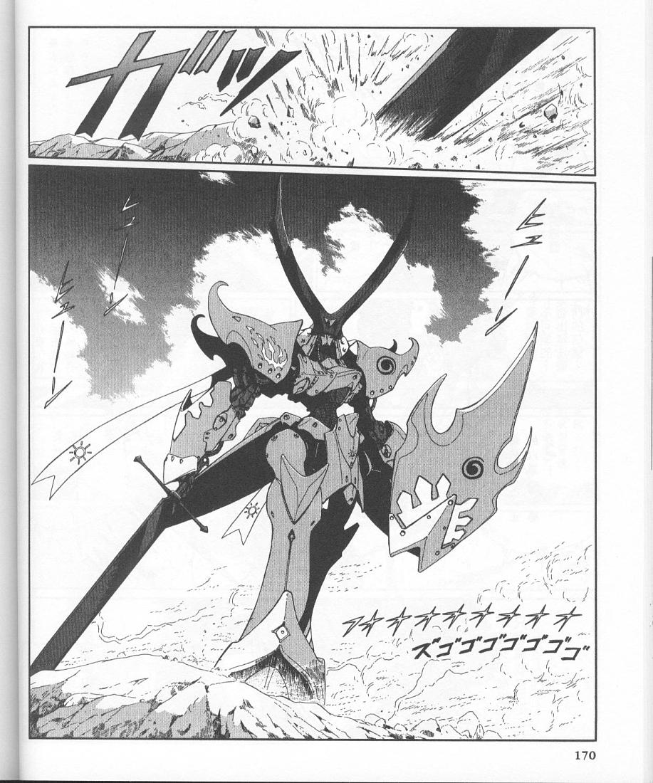 五星物语 第11卷 第157页