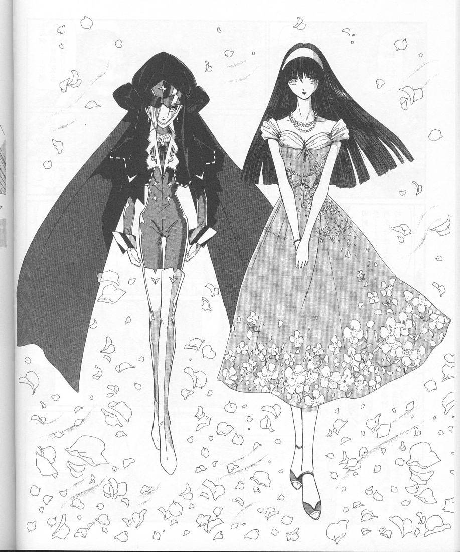 五星物语 第11卷 第171页