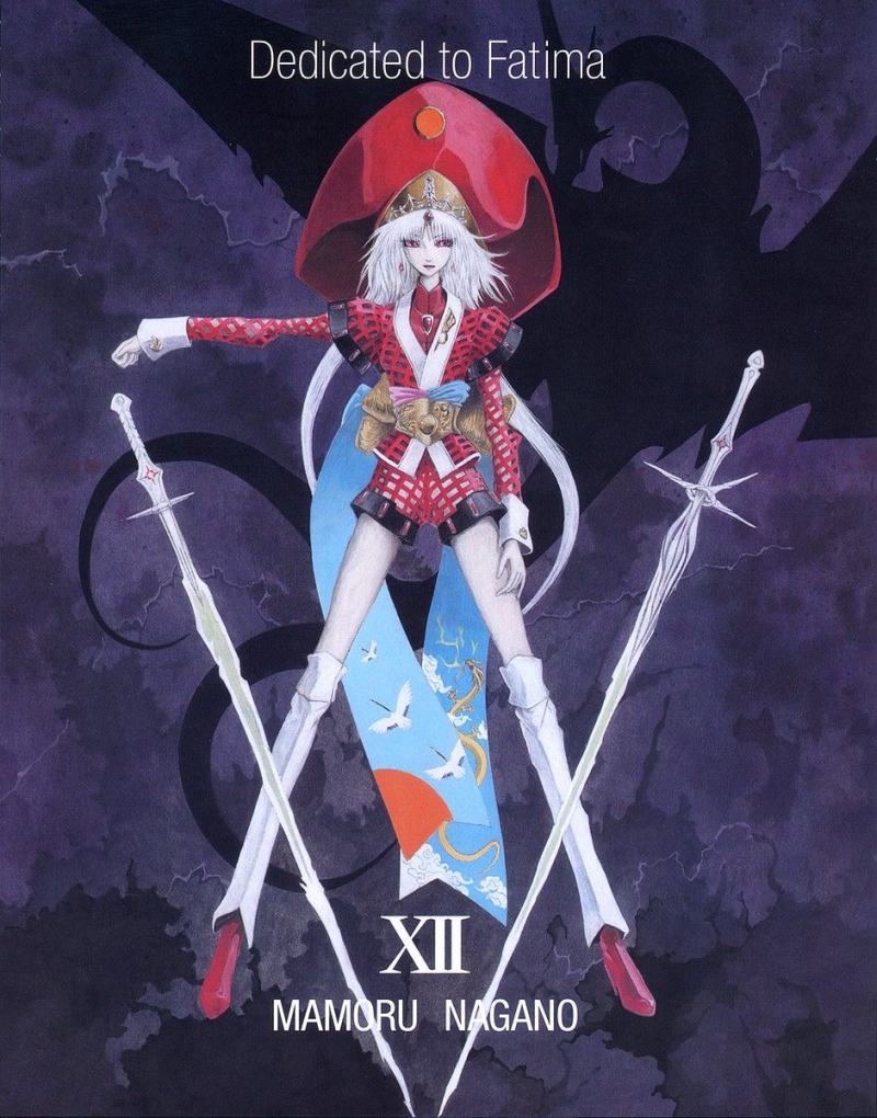 五星物语 第12卷 第2页