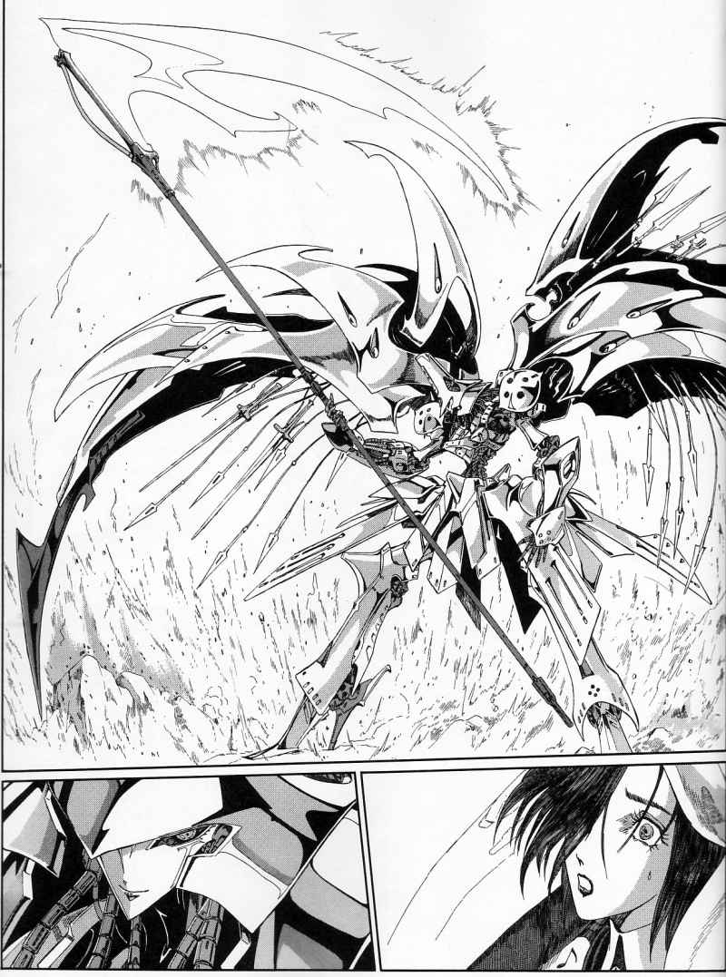 五星物语 第12卷 第53页