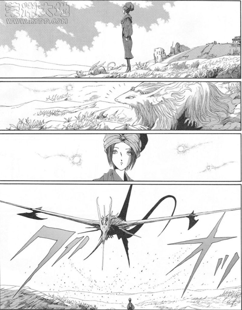 五星物语 第12卷 第144页