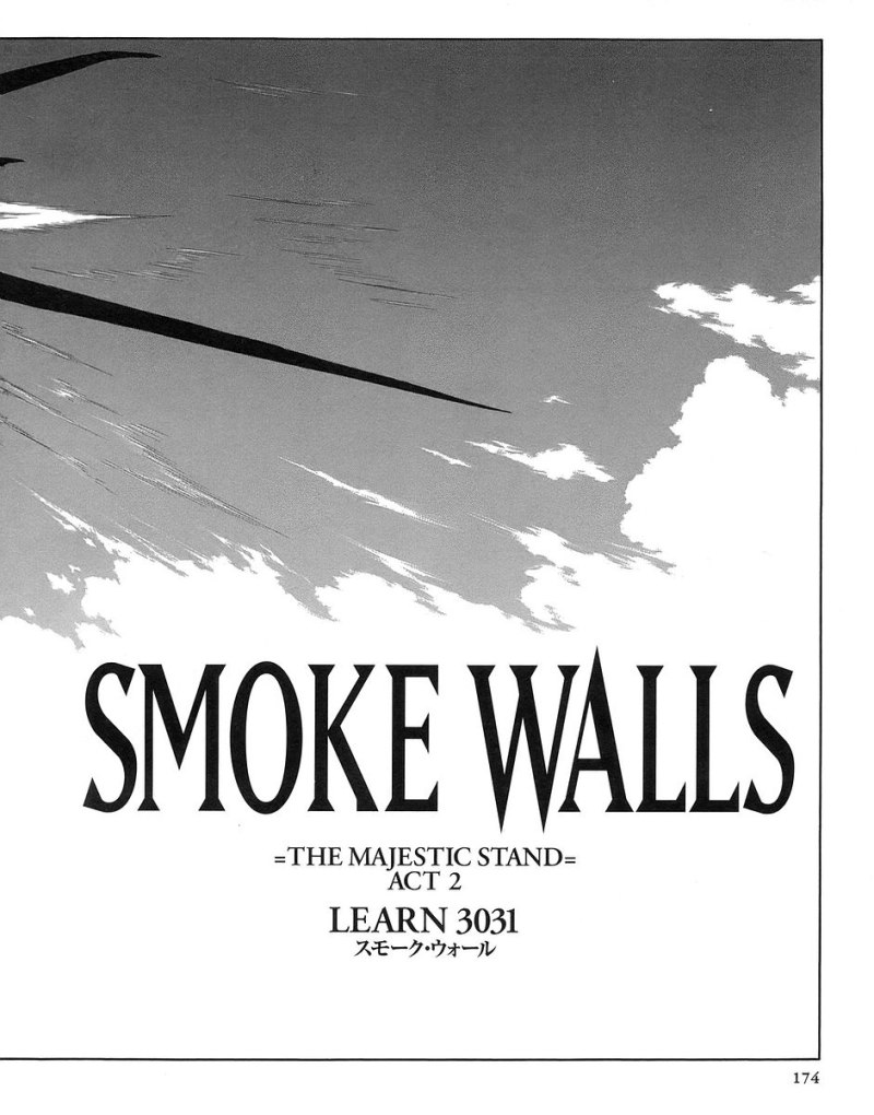 五星物语 第12卷 第146页