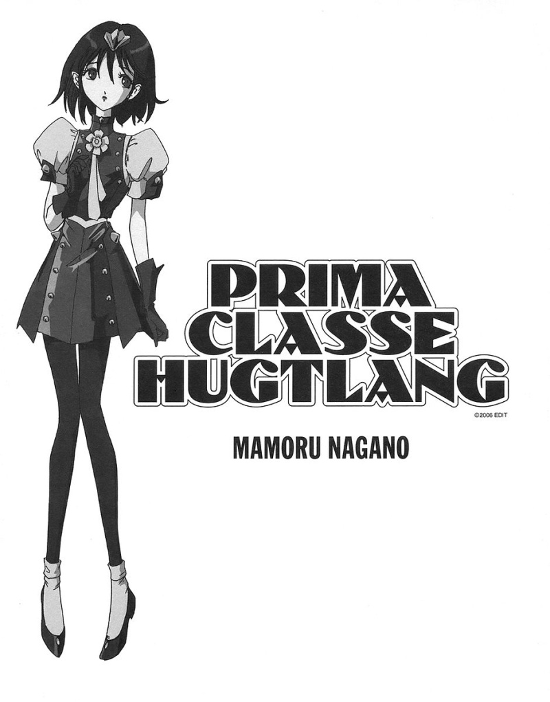 五星物语 第12卷 第182页