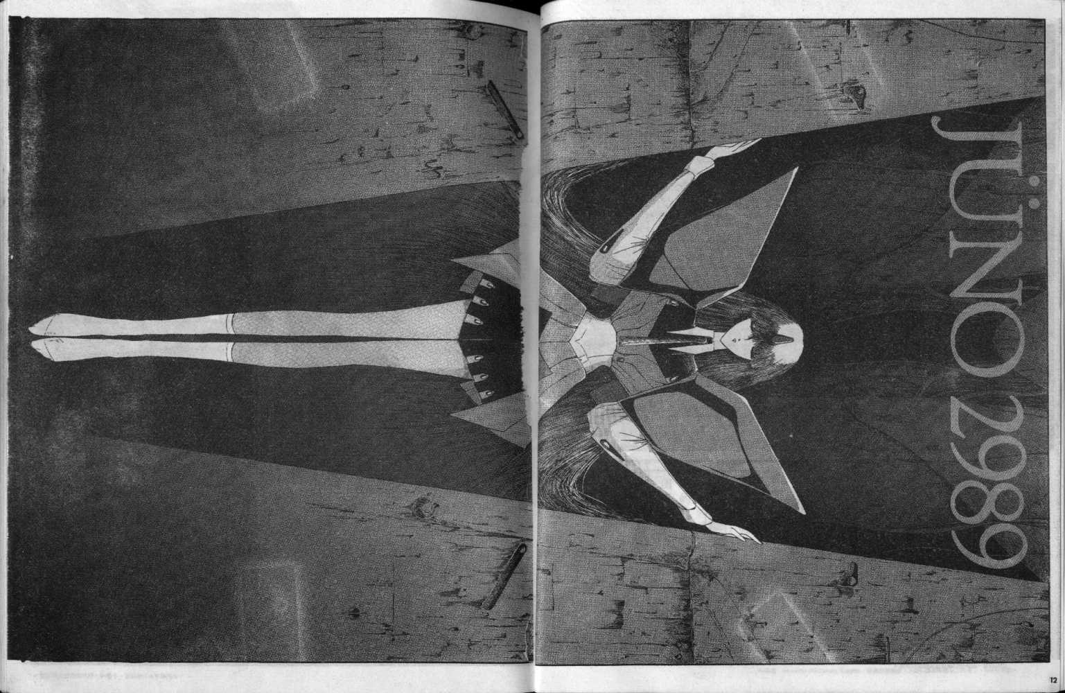 五星物语 第2卷 第6页