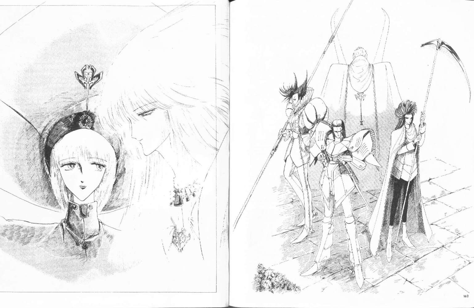 五星物语 第2卷 第82页