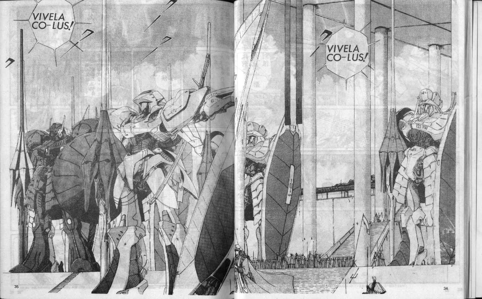 五星物语 第3卷 第17页