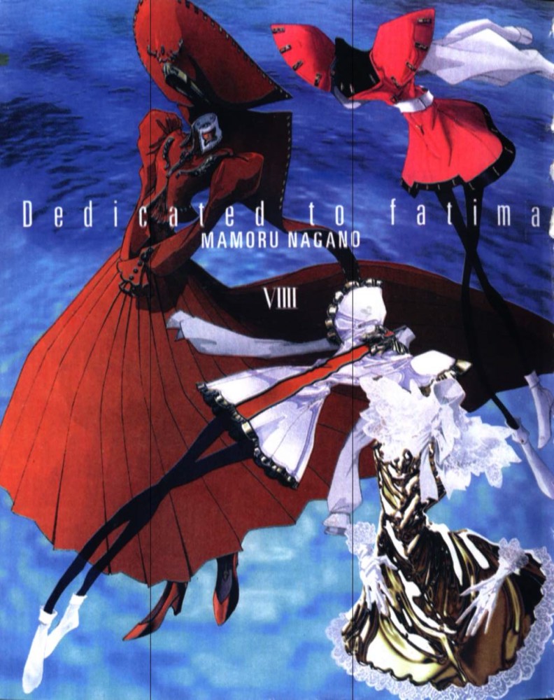 五星物语 第4卷 第1页