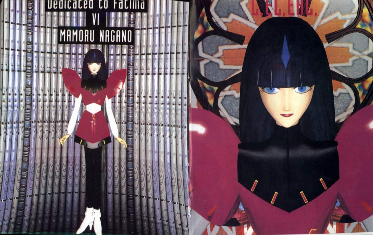 五星物语 第4卷 第2页