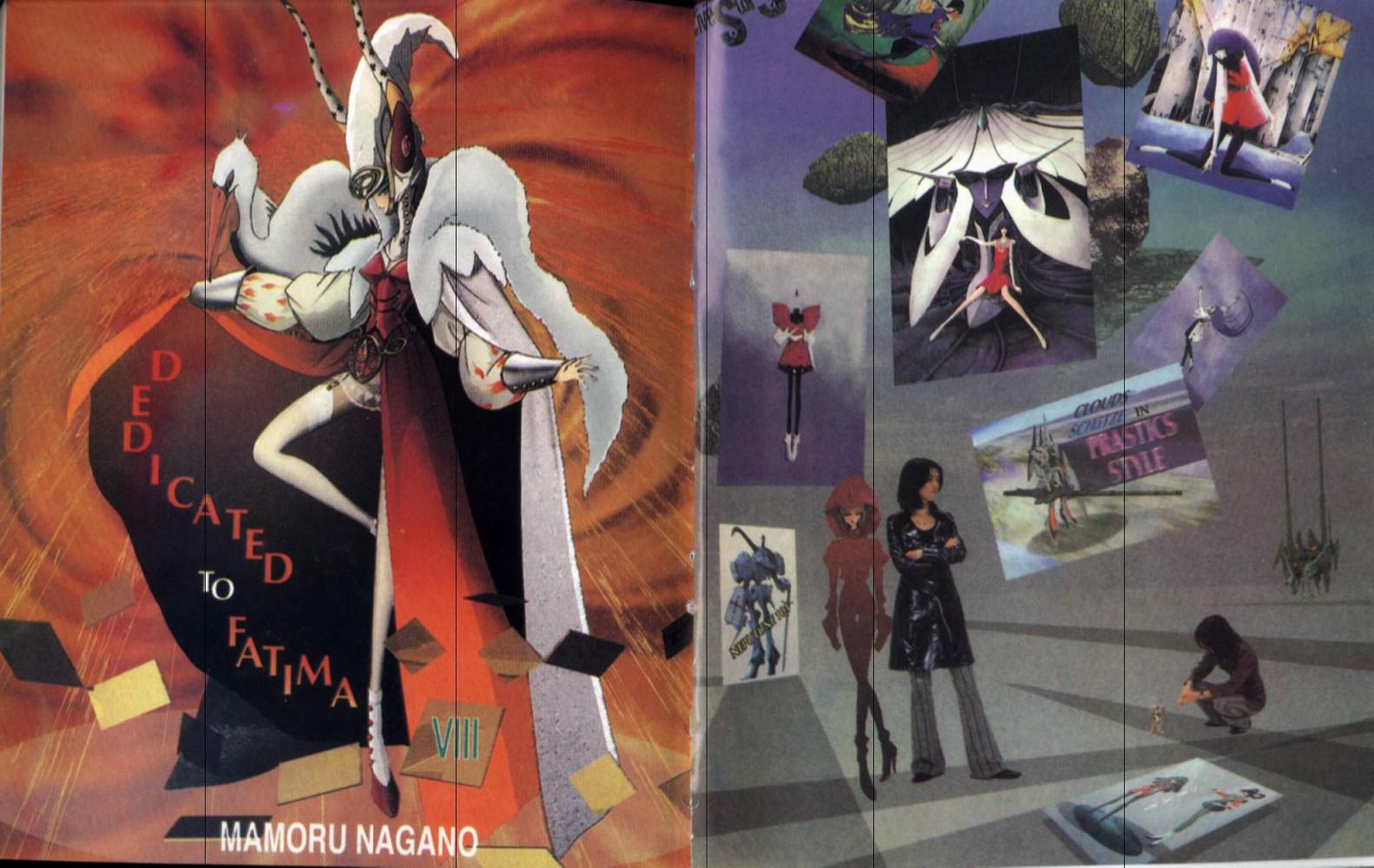 五星物语 第4卷 第3页