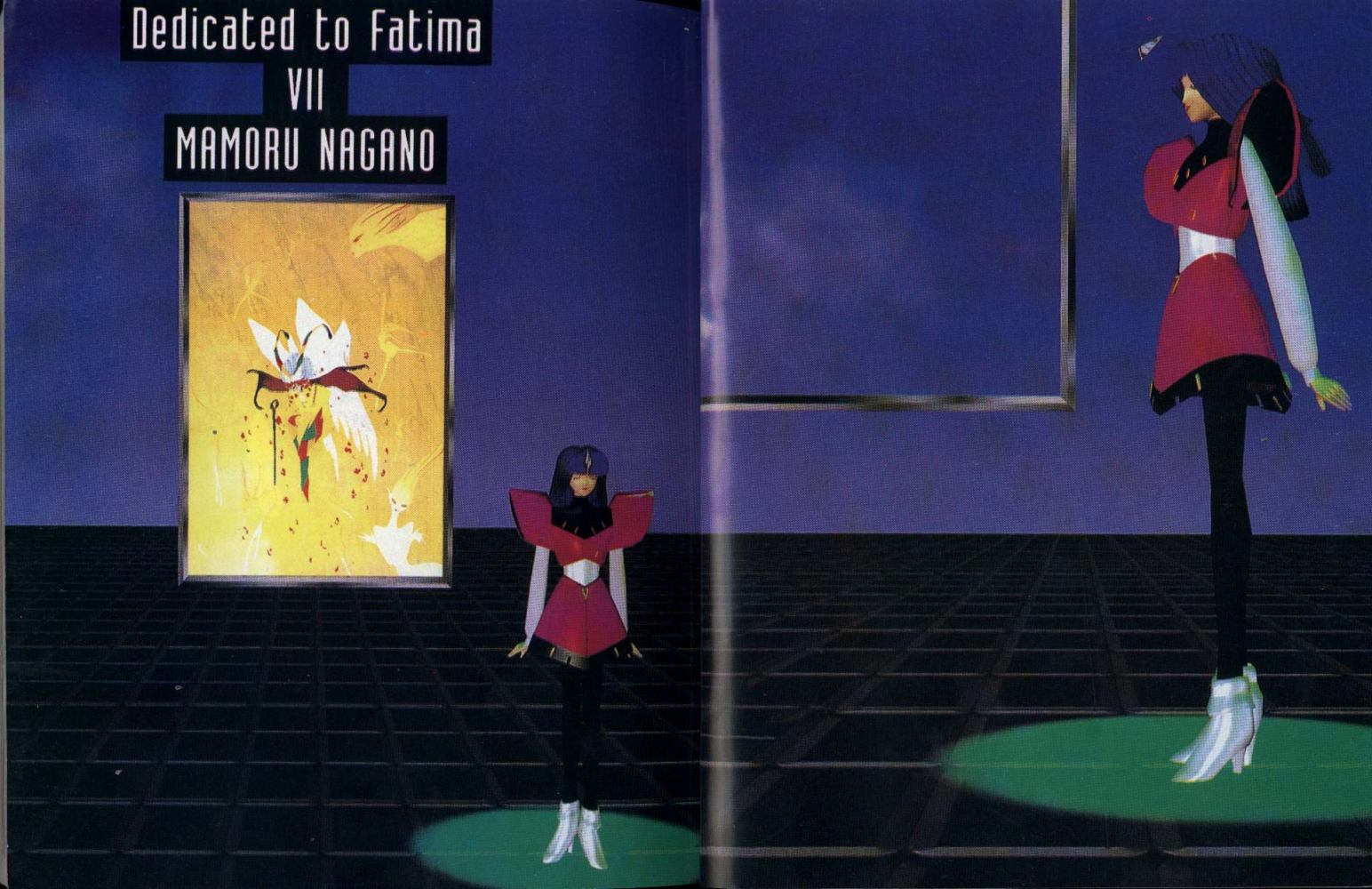 五星物语 第6卷 第2页