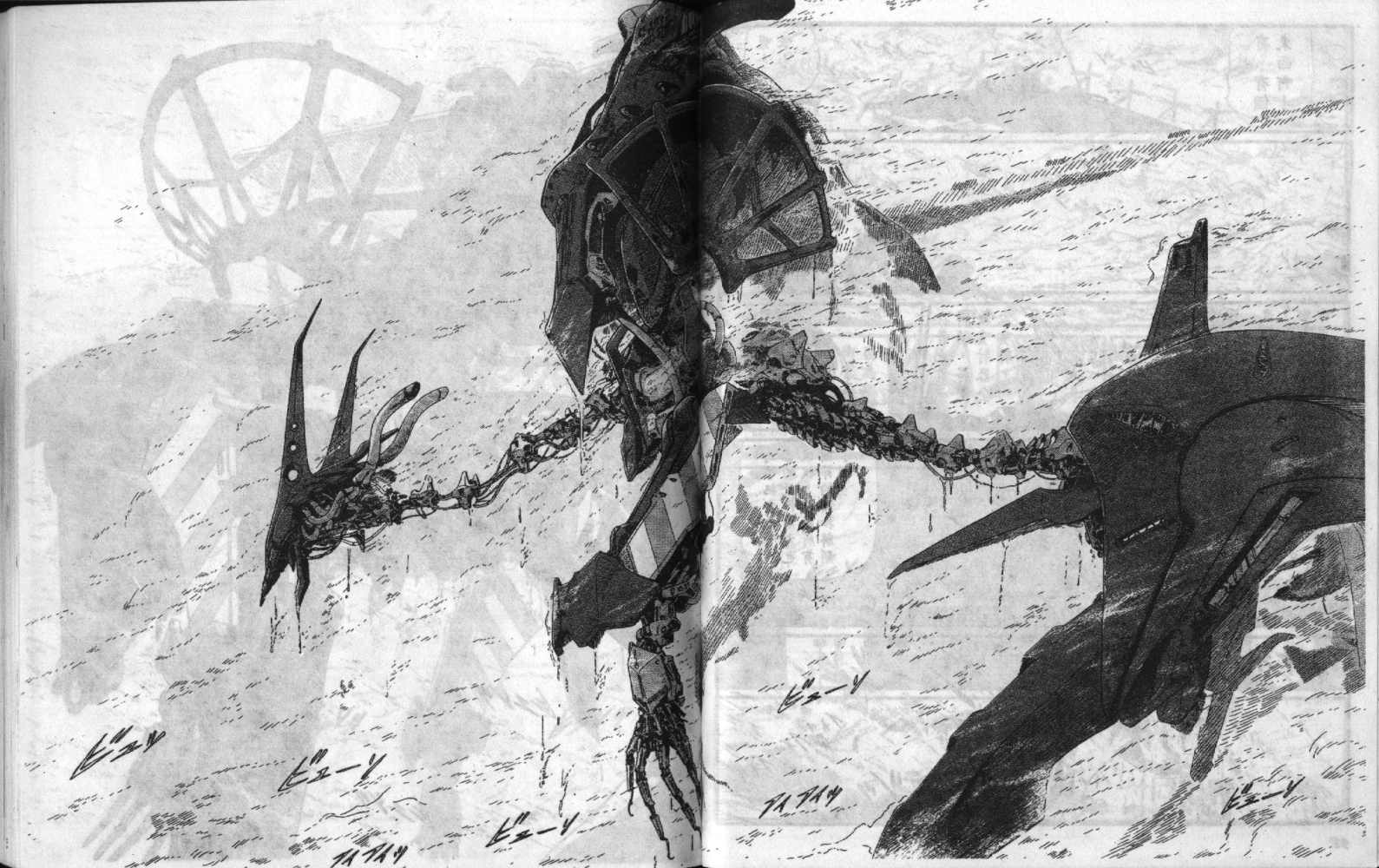 五星物语 第8卷 第46页