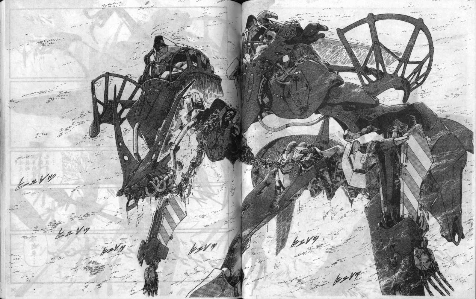 五星物语 第8卷 第47页