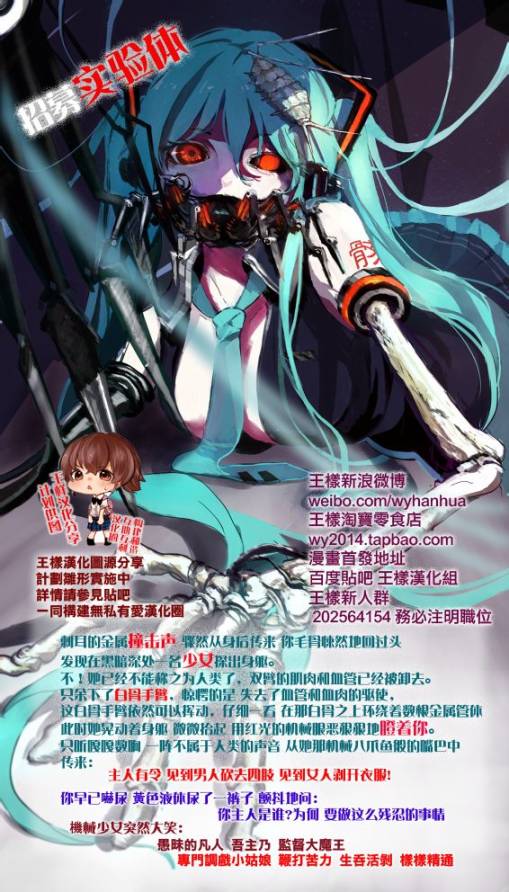 WXY第61话图