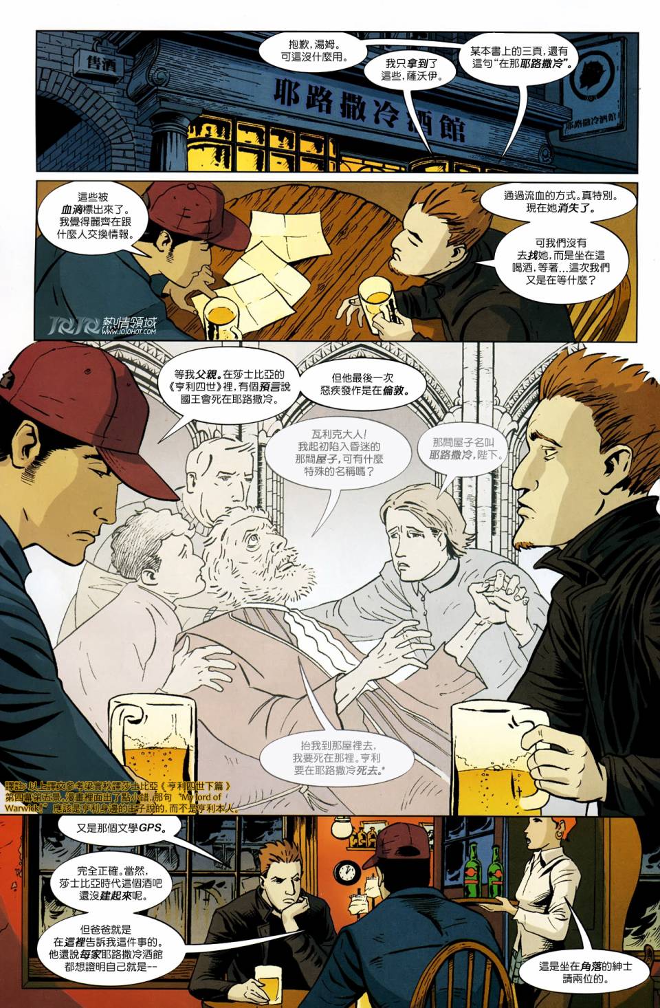 未写之谜第15卷图