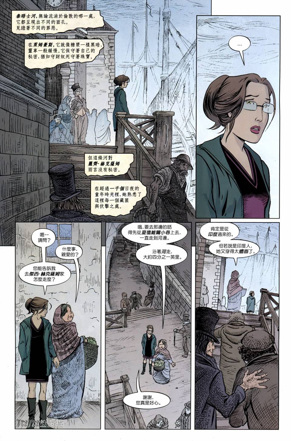 未写之谜第15卷图