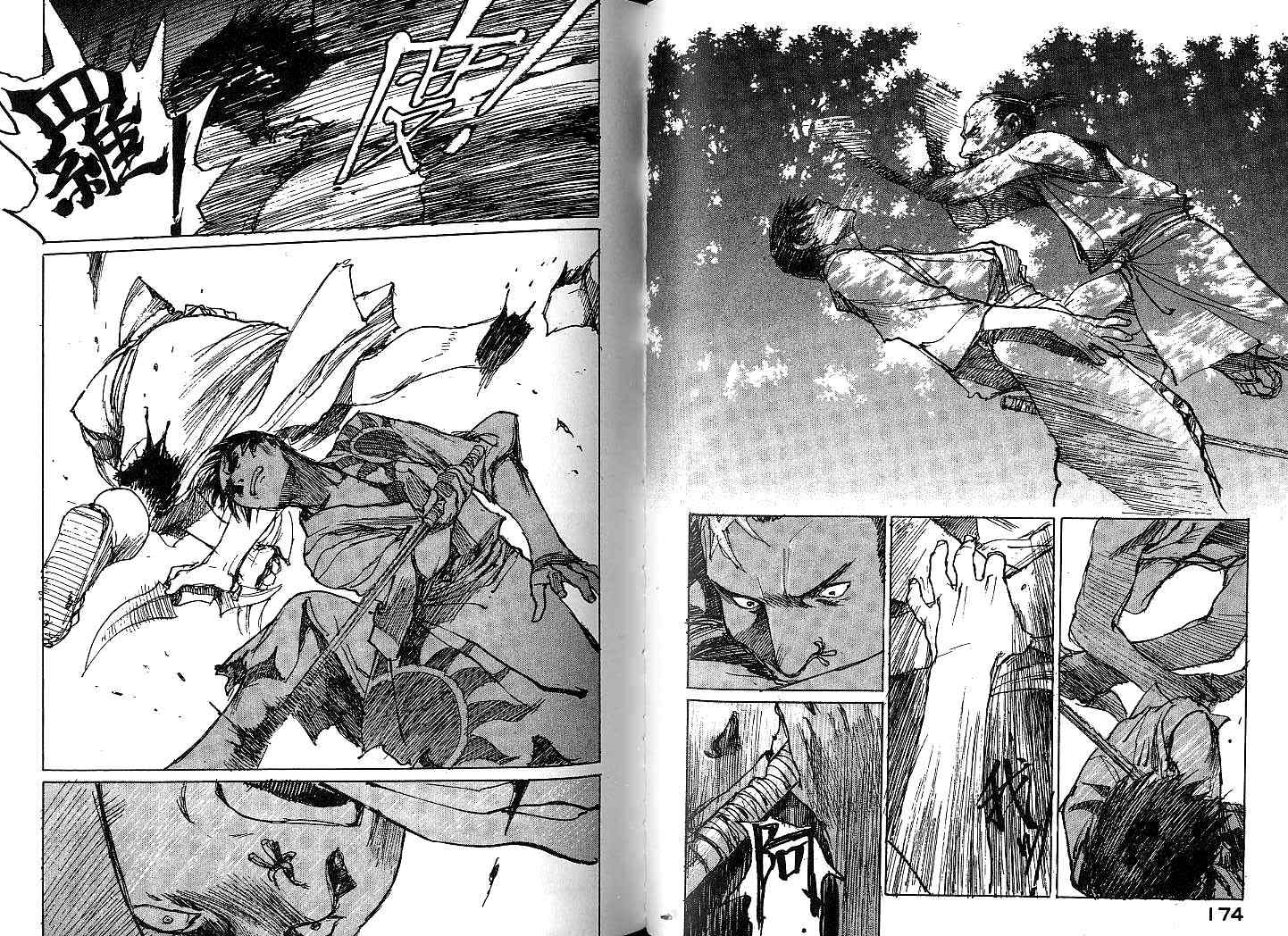 无限之住人第6卷图