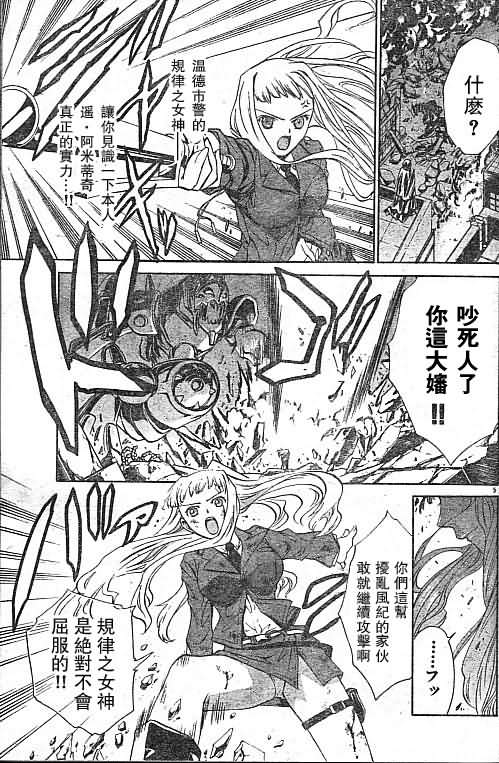 舞乙hime第11话图
