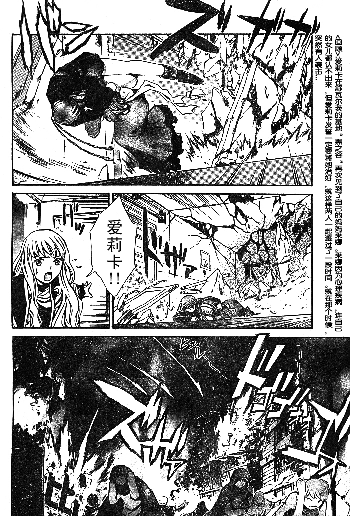 舞乙hime第22话图