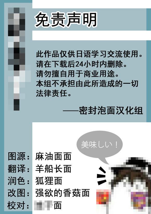 午夜精灵-midnight fairy全1话图