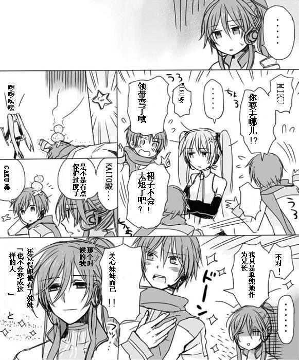 我有了妹妹全1话图