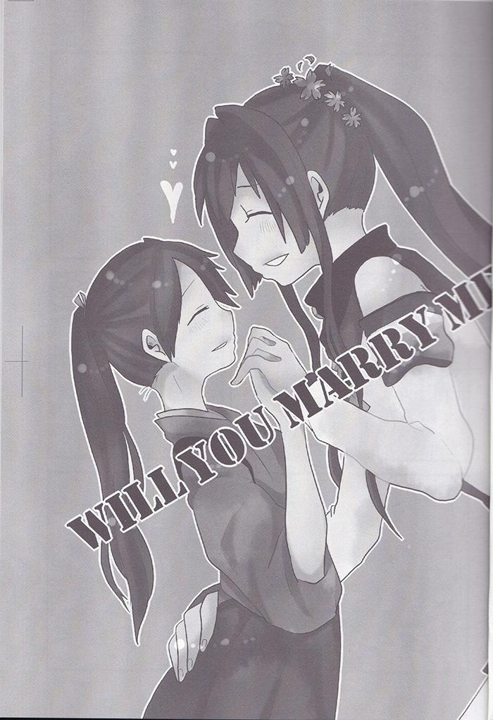 Will you marry me？全1话图