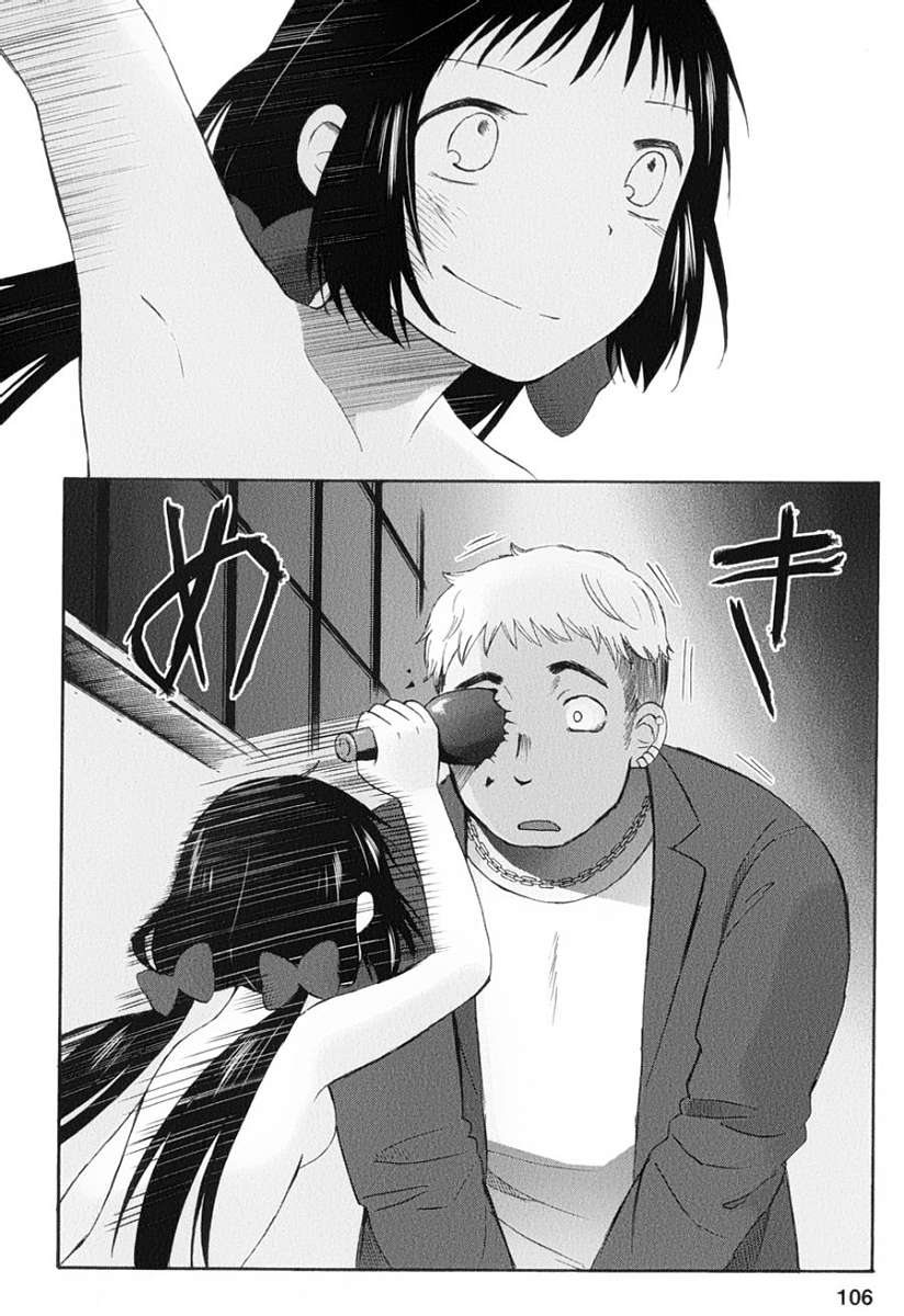 五月妹杀第9话图