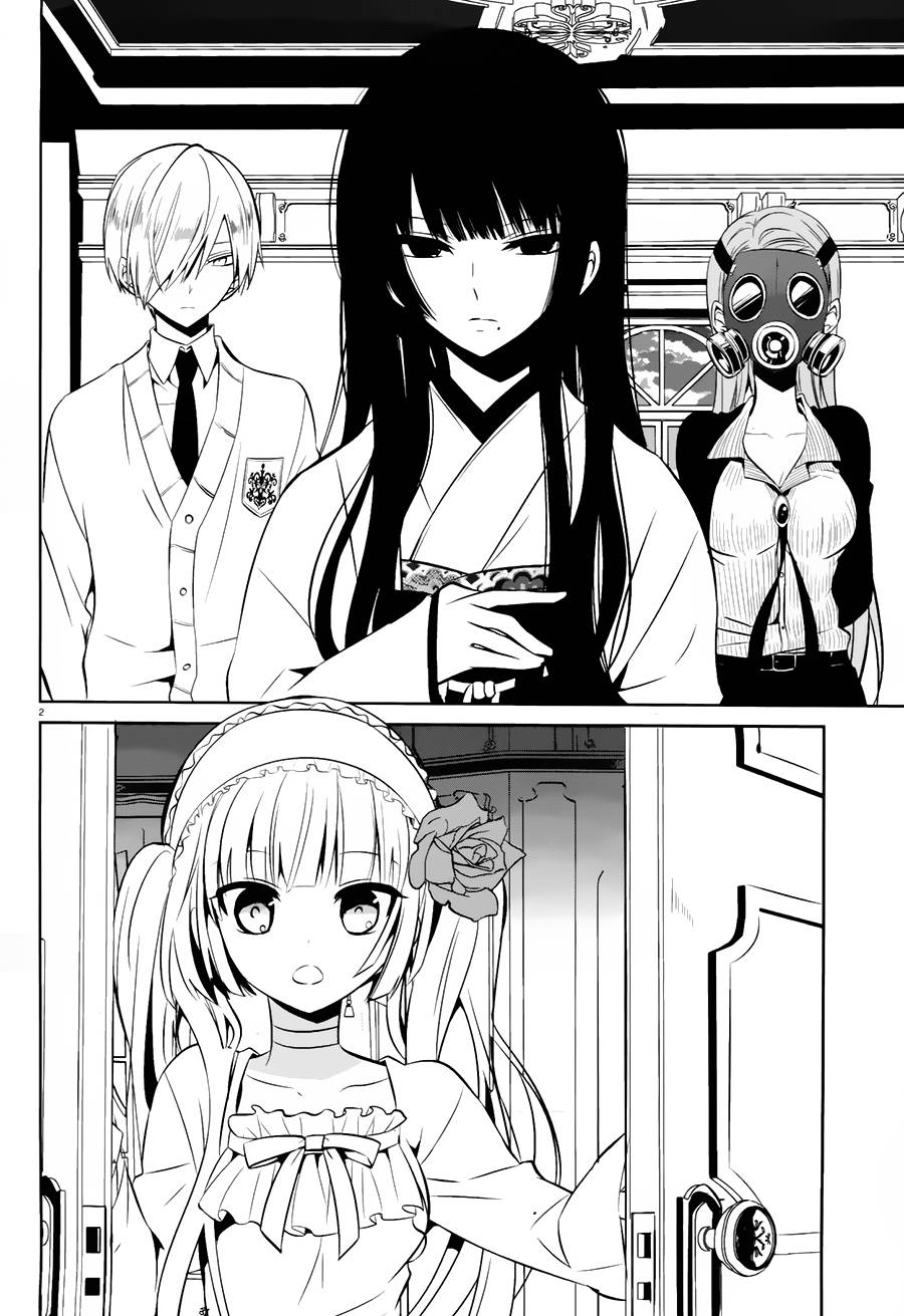 我与前辈的铁拳交际第17话图