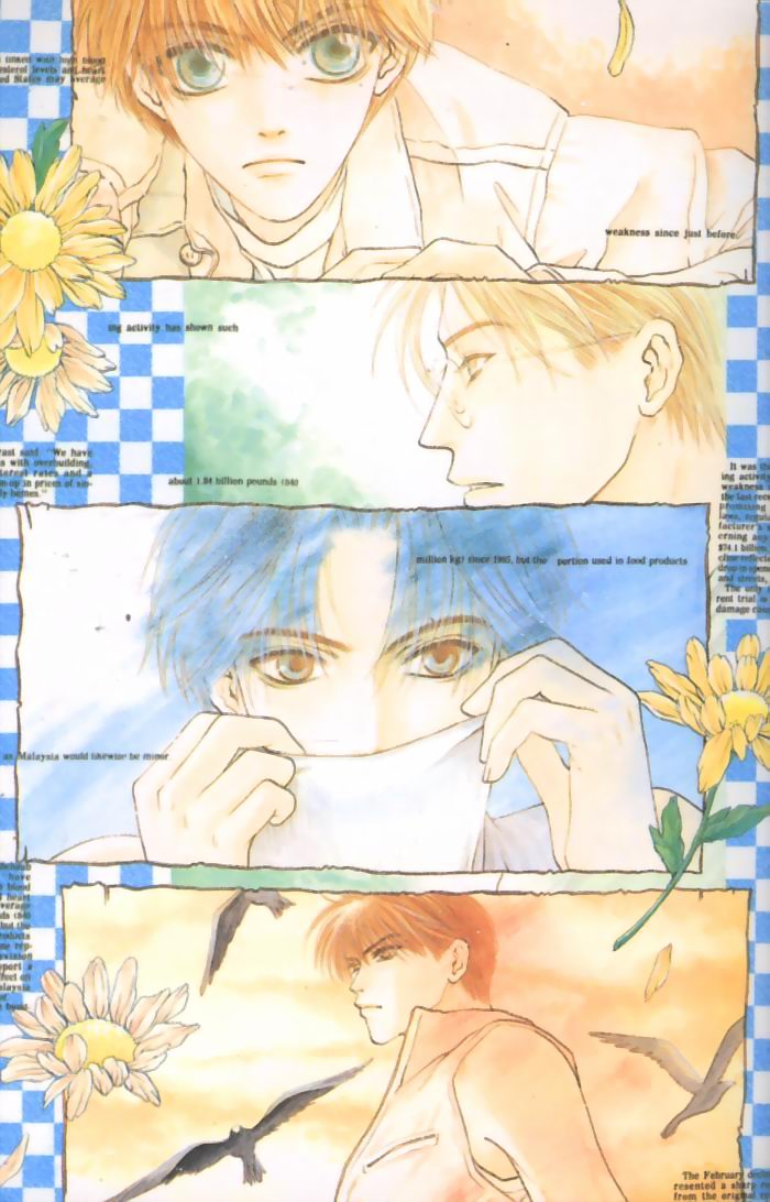 微忧青春日记第12卷图