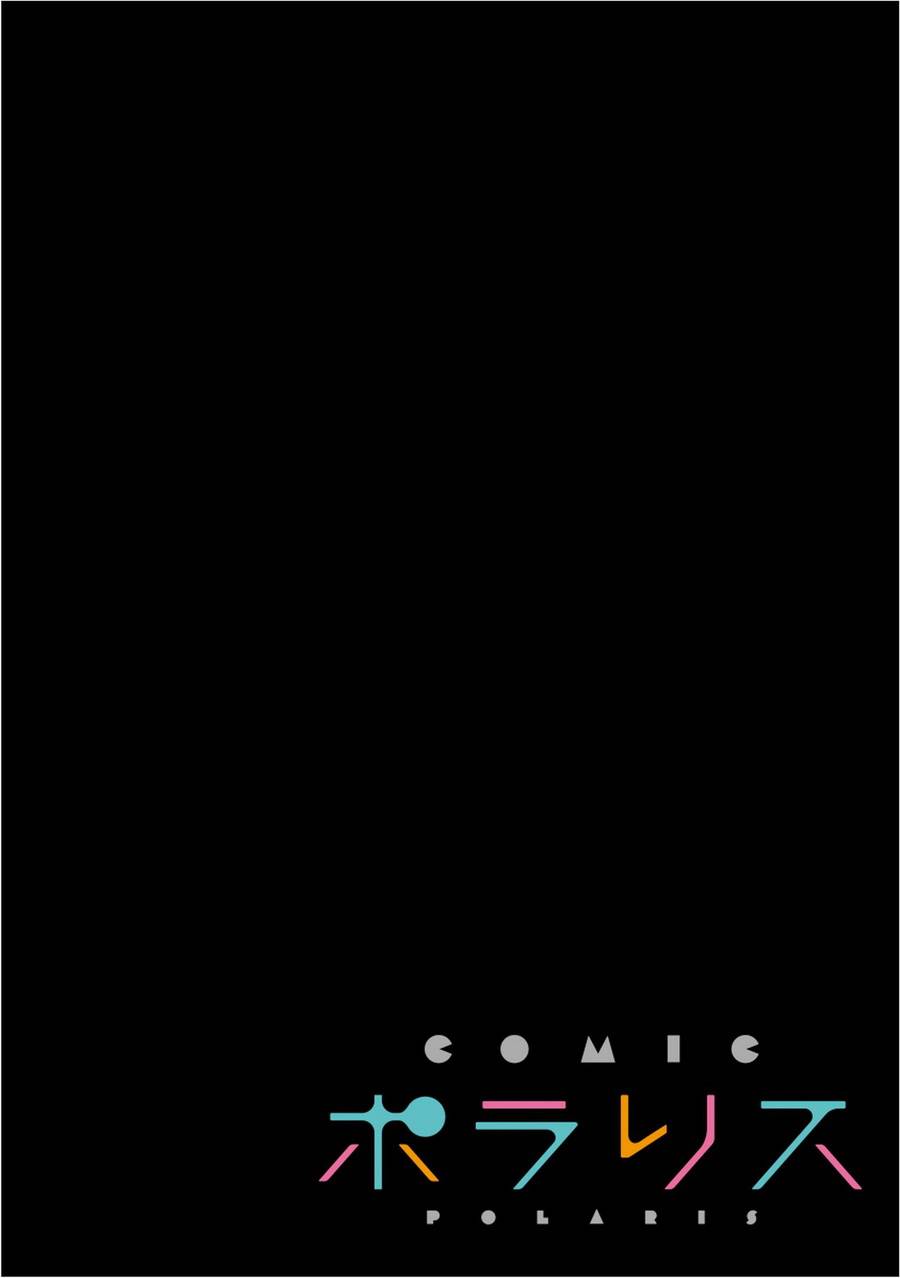 我，英雄，魔法少女WEB02图