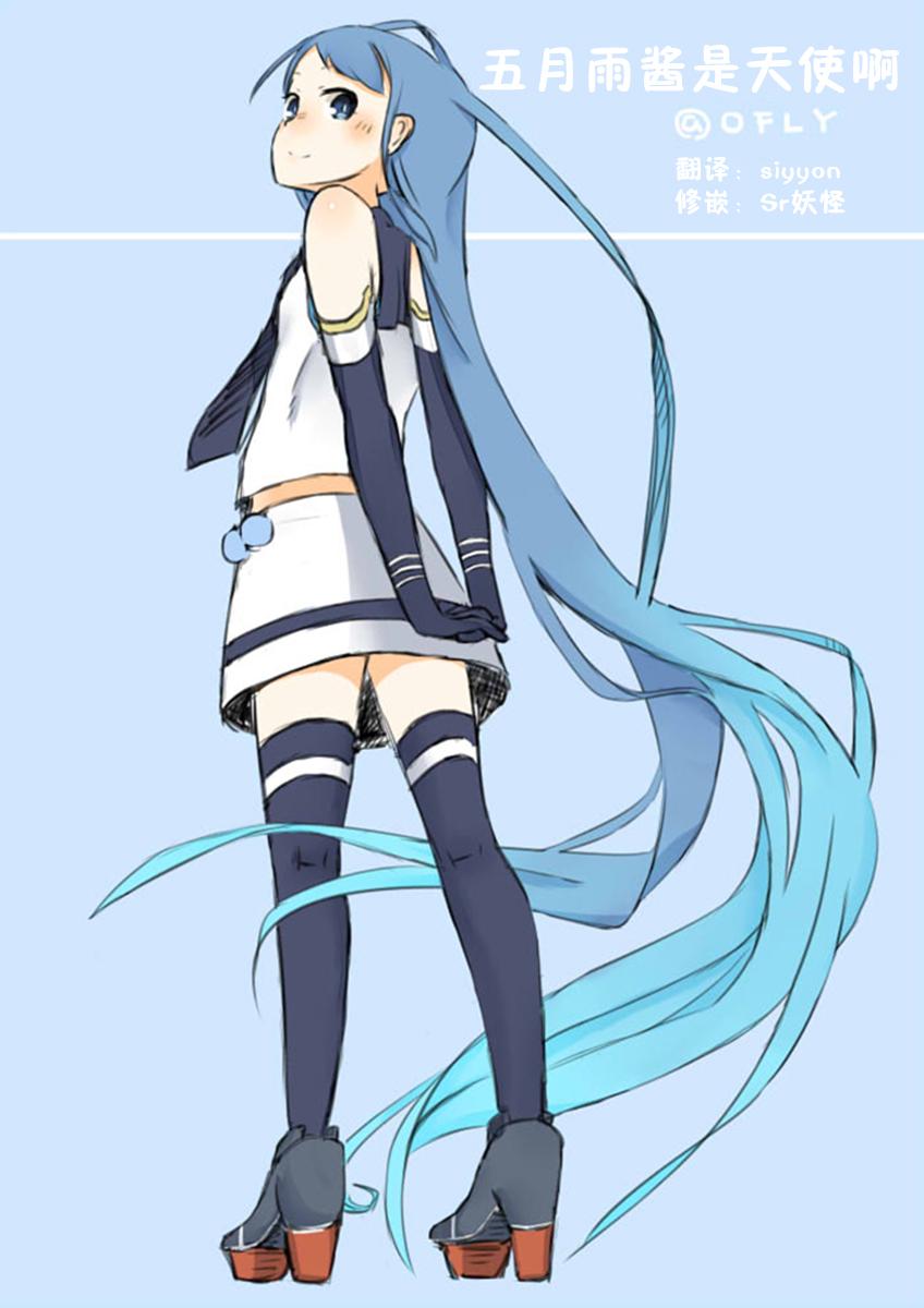 五月雨酱是天使啊全1话图