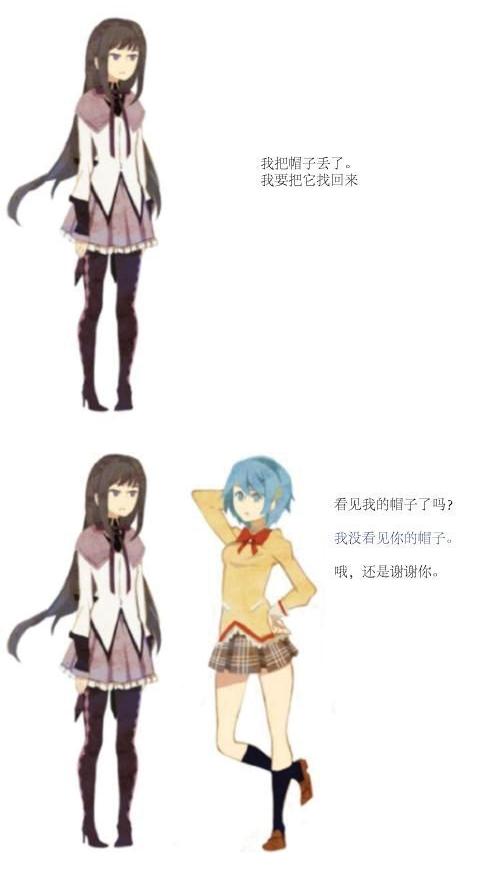 我要找帽子第3话图