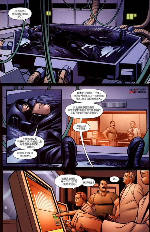 午夜战士第2卷图