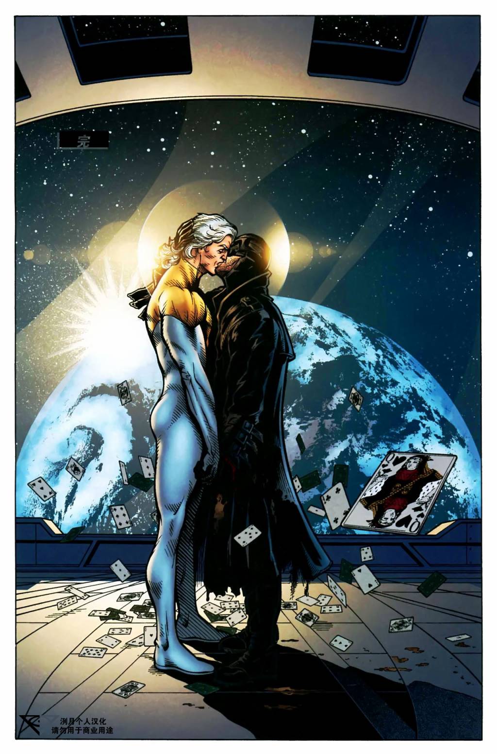 午夜战士第7卷图