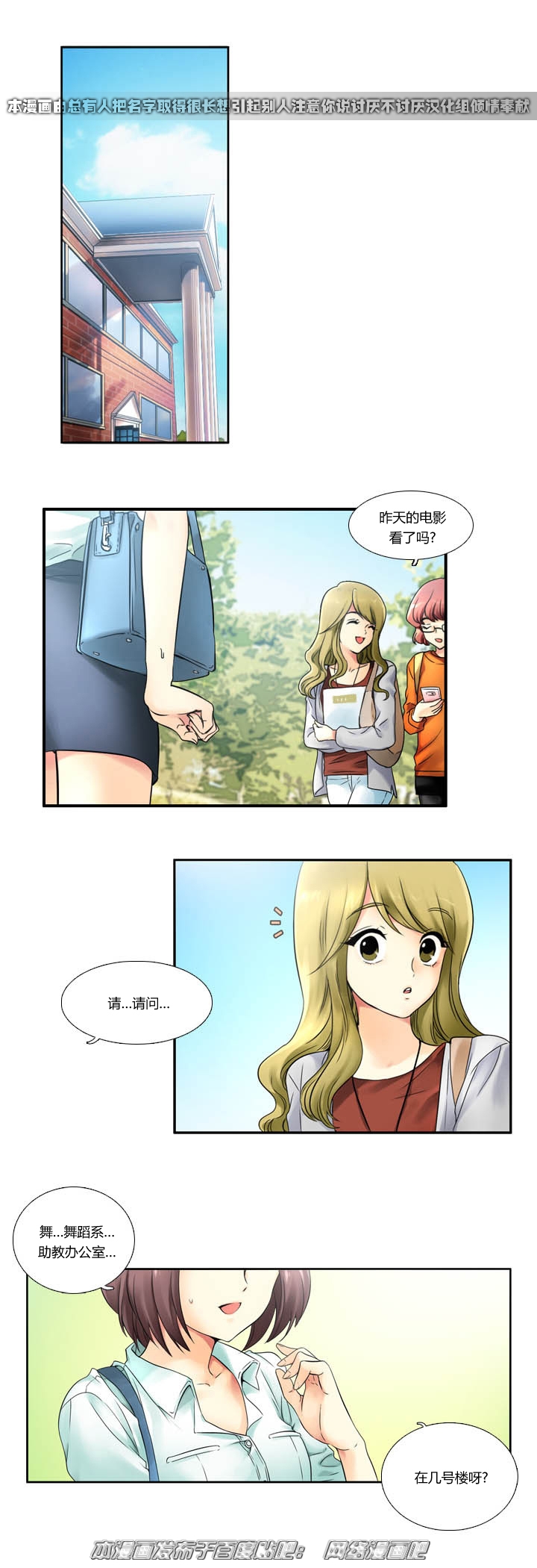 无用之用第1话图