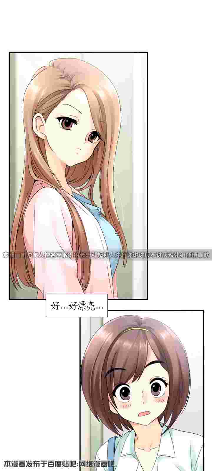 无用之用第2话图