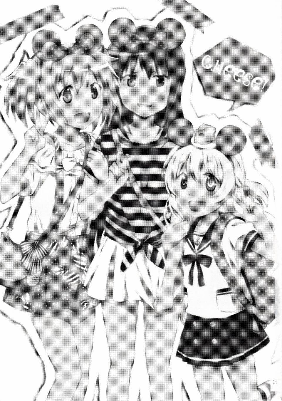 我最棒的新娘第5话图